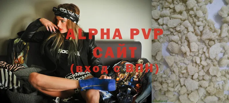 где продают наркотики  Фурманов  Alpha PVP Соль 