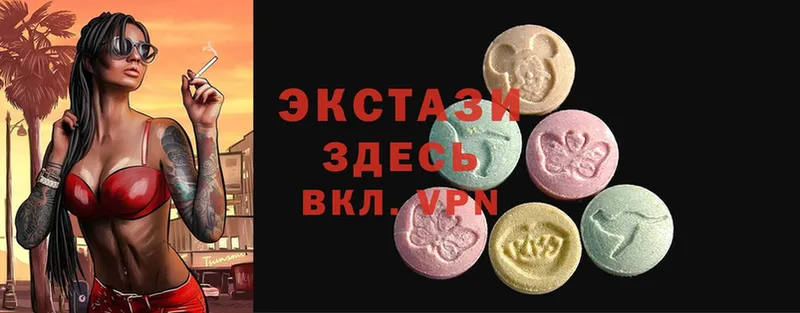 Ecstasy бентли  купить закладку  Фурманов 